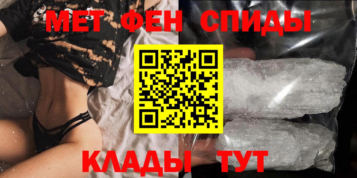 АМФ  Вход с VPN  Похвистнево  Amphetamine 98% 