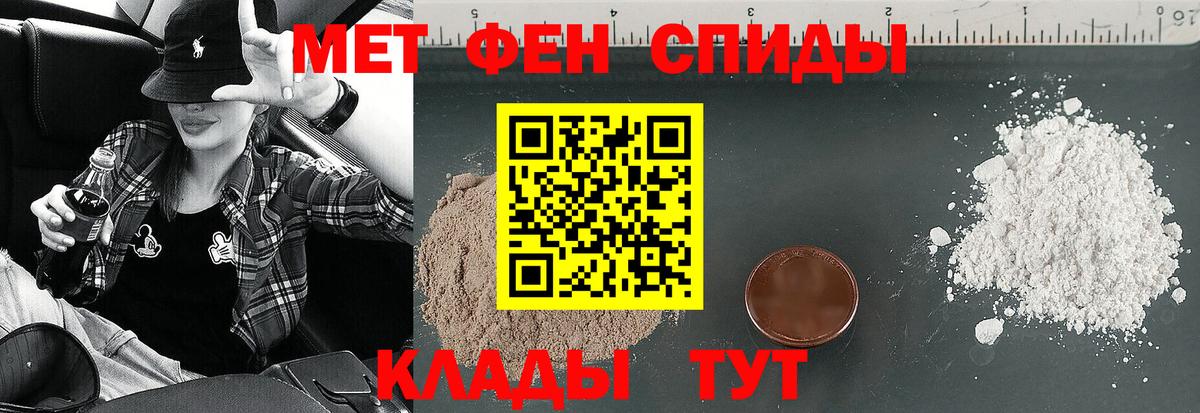 АМФ Premium Похвистнево