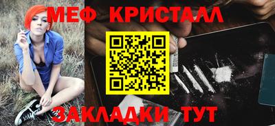 PSILOCYBIN Славгород