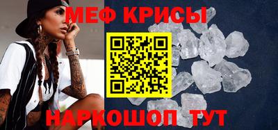 экстази Славянск-на-Кубани