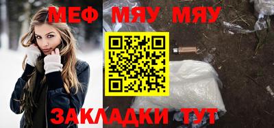 кристаллы Ставрополь