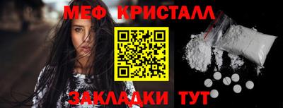 тгк Сланцы