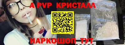 тгк Сланцы