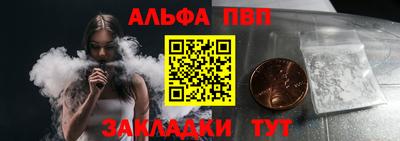 бутик Старая Купавна