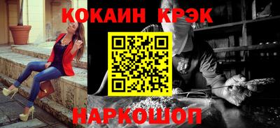 тгк Сланцы