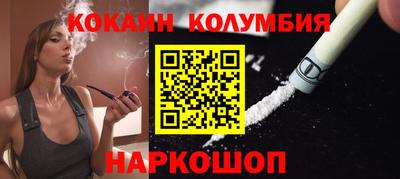 тгк Сланцы