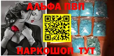 экстази Славянск-на-Кубани