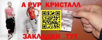 PSILOCYBIN Славгород
