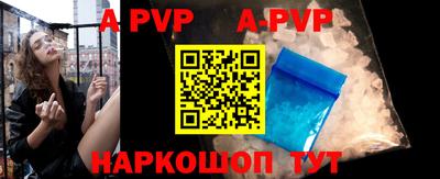 кристаллы Ставрополь