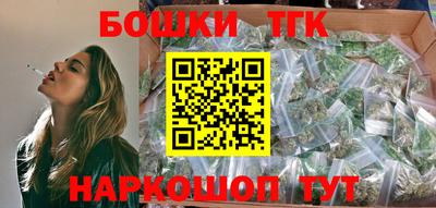 кристаллы Ставрополь