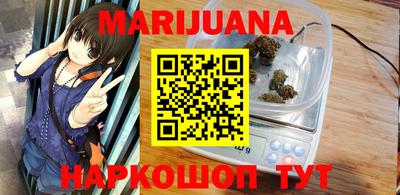 кристаллы Ставрополь