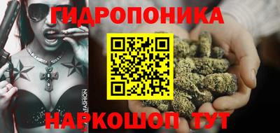бутик Старая Купавна