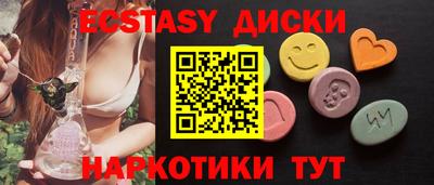 кристаллы Ставрополь