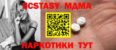 кристаллы Ставрополь