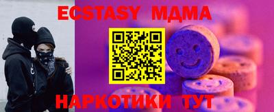 PSILOCYBIN Славгород