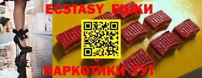 тгк Сланцы