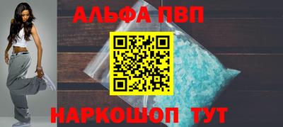 бутик Старая Купавна