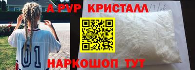 PSILOCYBIN Славгород