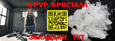 тгк Сланцы