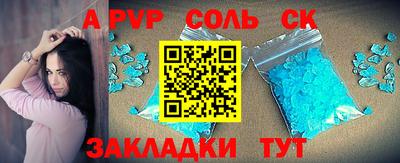 экстази Славянск-на-Кубани
