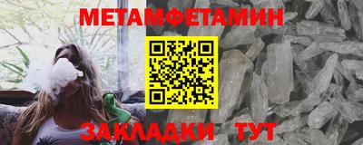 экстази Славянск-на-Кубани