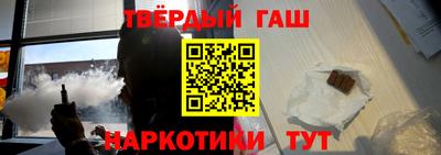 тгк Сланцы