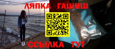 тгк Сланцы