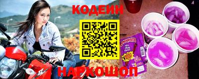 кристаллы Ставрополь