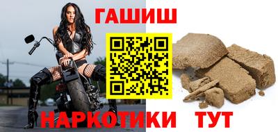 тгк Сланцы