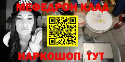 PSILOCYBIN Славгород