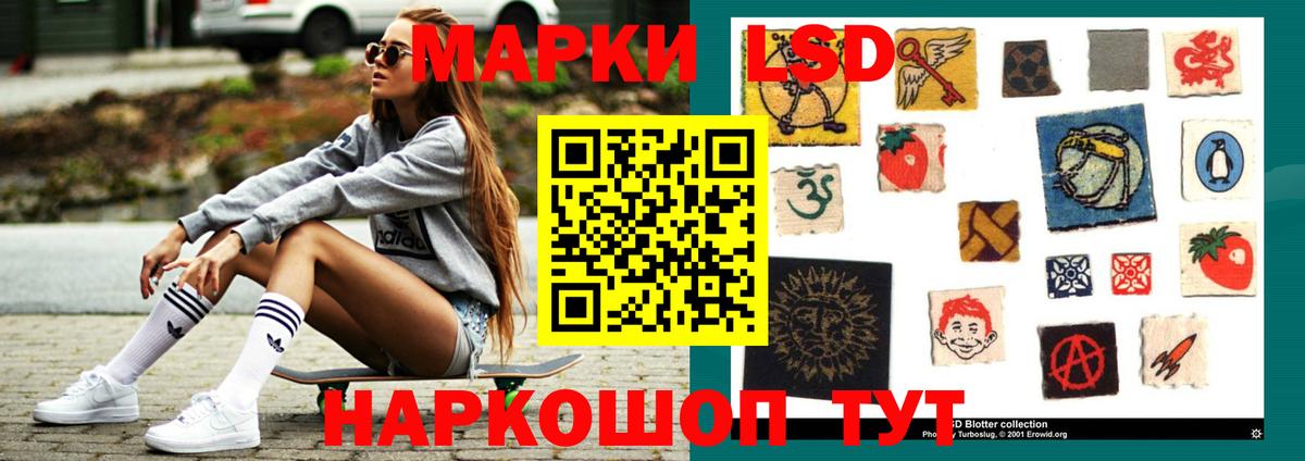 Лсд 25 экстази кислота  Вход с VPN  Похвистнево 