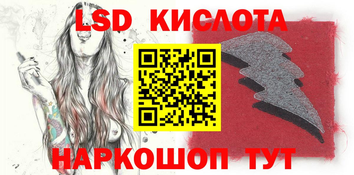 Наркотические марки 1,5мг  Наркотические марки 1,5мг  Похвистнево  Вход с VPN 