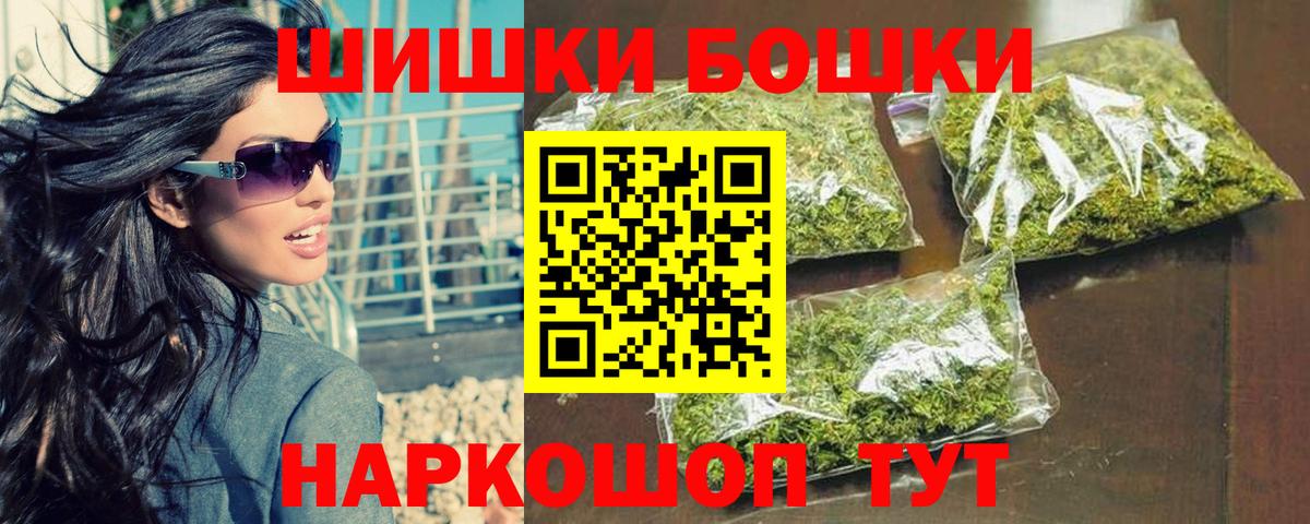 Конопля семена Похвистнево