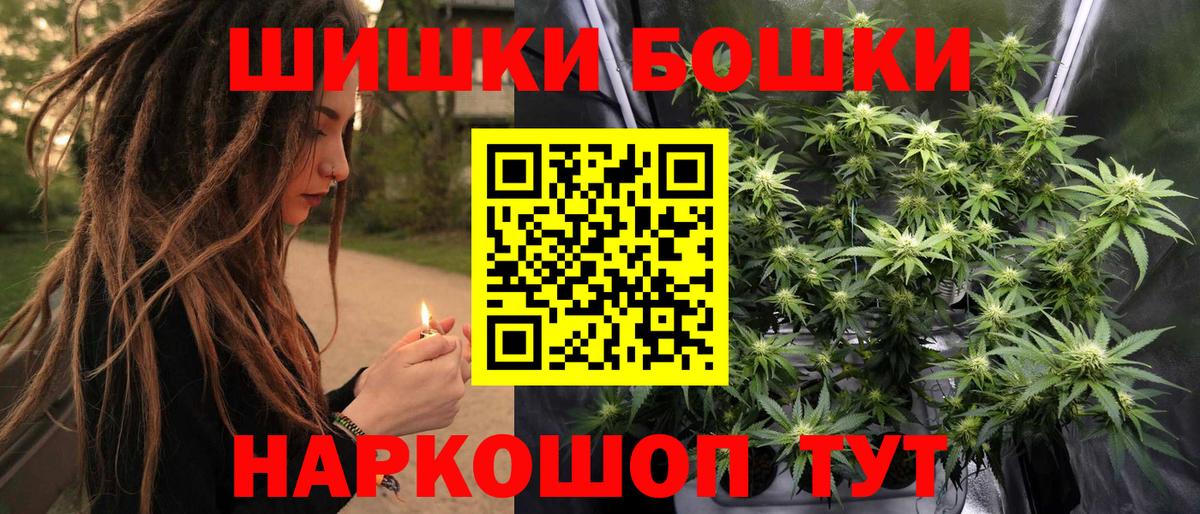 Каннабис тримм  Вход с VPN  МАРИХУАНА AK-47  Похвистнево  Марихуана семена 